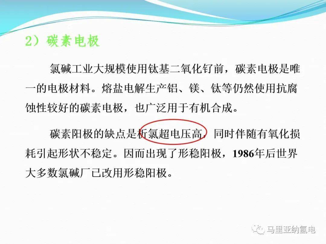 新奥2025资料大全最新版本精选解析，幼儿园落实与策略探讨