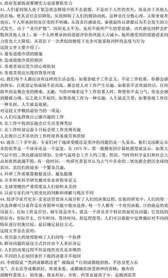 澳门旅游政策解析与词语释义，澳门2025全年免费资料及其实施细节探讨