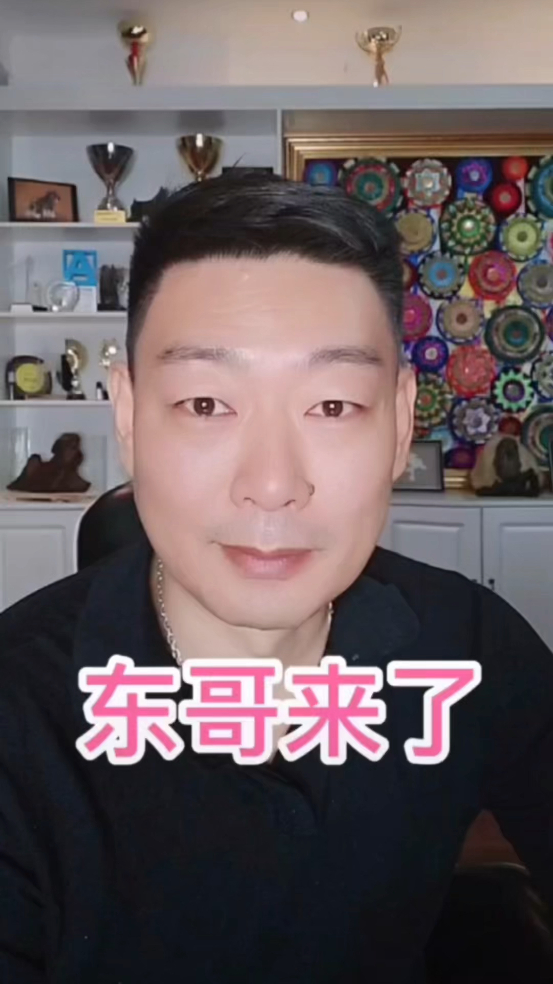 管家婆一肖一码一中一特最新章节之东哥与苏玛丽的奇幻冒险