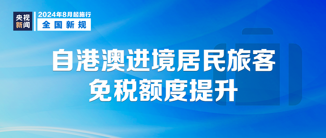 澳门与香港管家婆的精准预测，全面释义、解释与落实展望至2025年