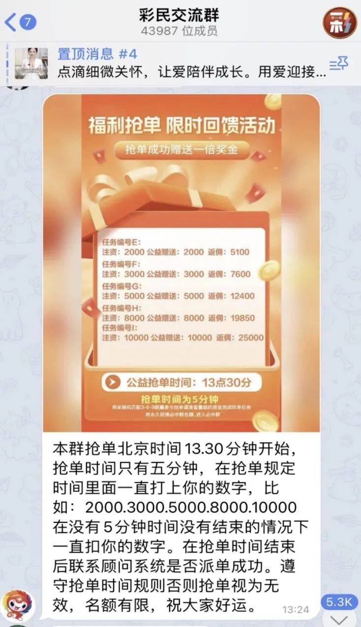 一码一肖，揭秘精准预测的秘密（1818字文章）