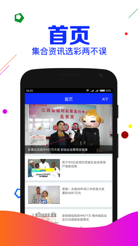 刘伯温精选四肖八码期期准最新统计解答解释落实攻略