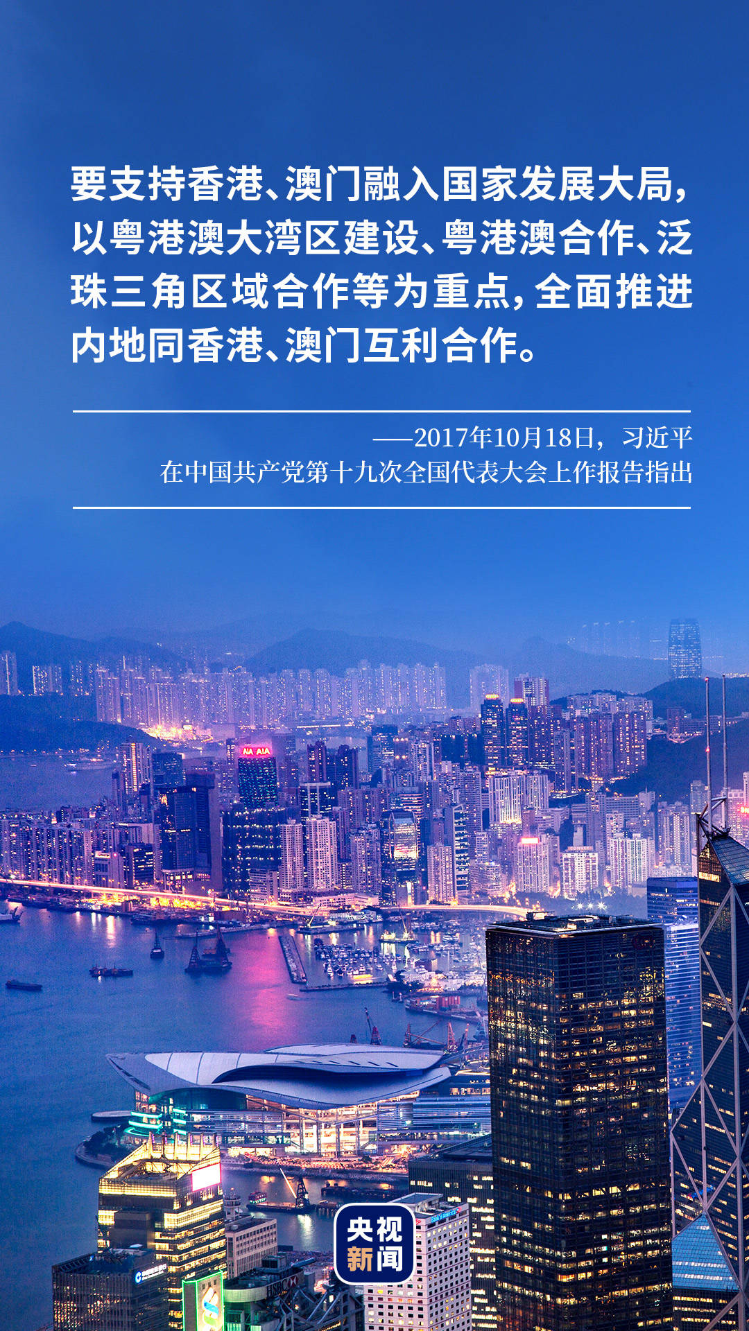 澳门未来展望，全面免费教育的蓝图与实施计划（详细解读与解析）