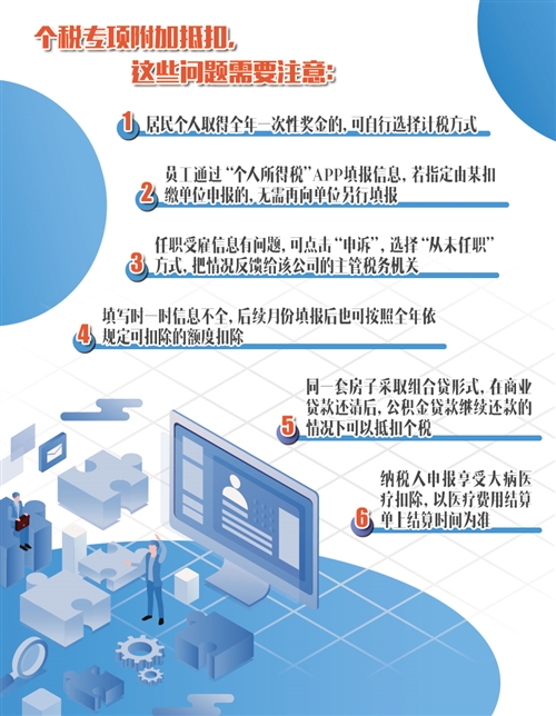 探索新澳门，2025年全面免费政策的释义、解释与落实