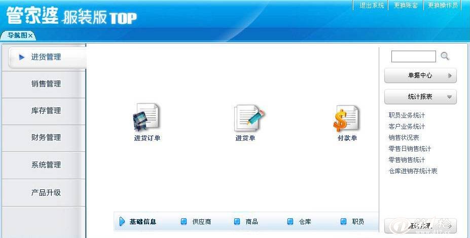 精准管家婆，7777788888更新内容引领潮流，准确率极高受网友称赞