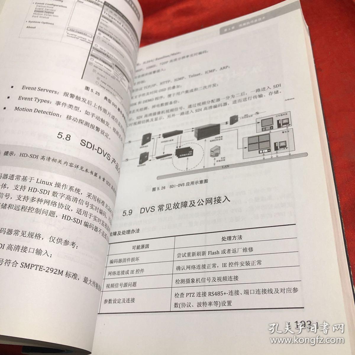 澳门今晚三中三必中一之精准解答、解释与落实—以杨氏百科为指南