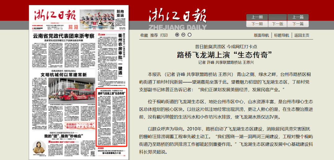 澳门与香港，未来十年（至2025年）管家婆精准展望与全面释义