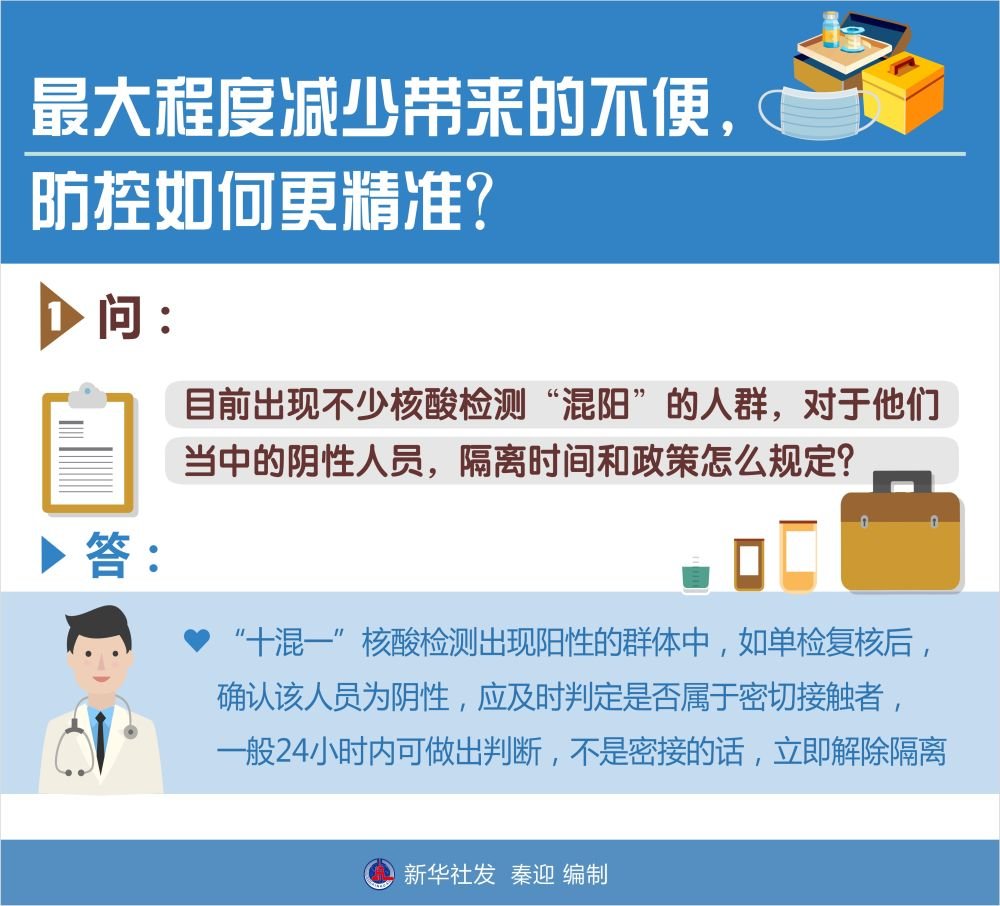 探索未来，澳门与香港管家婆的精准性与全面释义与落实策略