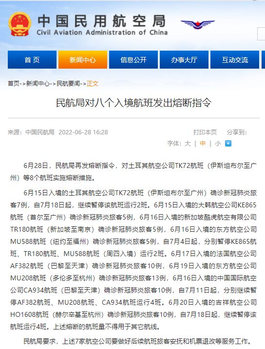 澳门与香港管家婆在2025年的精准实证释义、解释与落实策略