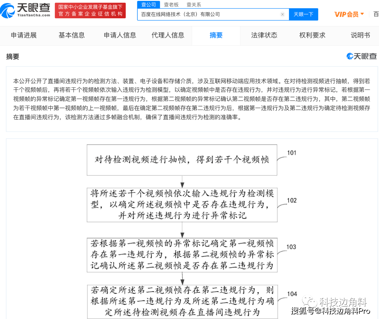精准管家婆更新内容，7777788888版本准确率极高，网友称赞启动新篇章