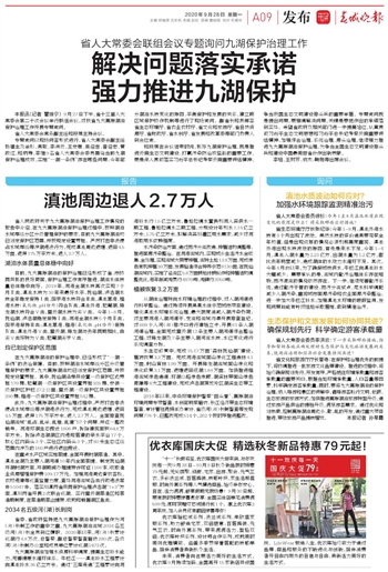 澳门今晚三中三必中一之精准解答、解释与落实—以杨氏百科为指南