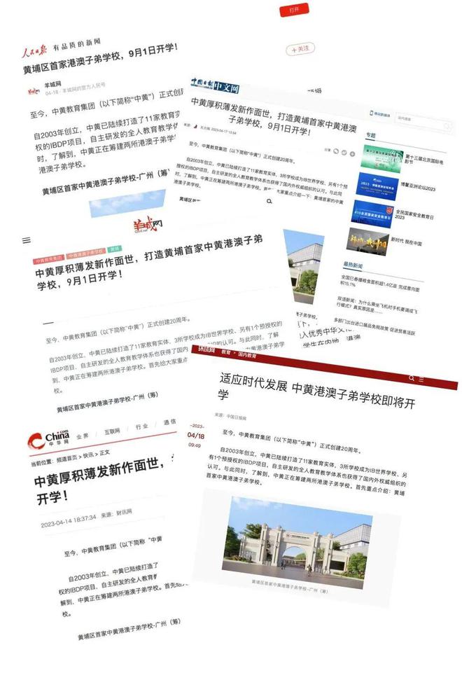 新澳门三中三必中一组的时代解答与解释落实—以d988.46.50为视角