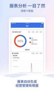 探索管家婆一码一肖，揭秘中奖秘密与官方版APP下载指南（适用于中国用户，IOS系统）