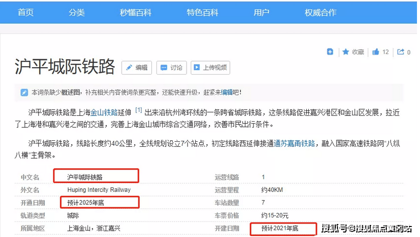 新澳2025最新资料大全第044期详细解析及深度探讨（39-12-8-1-3-24T:36）