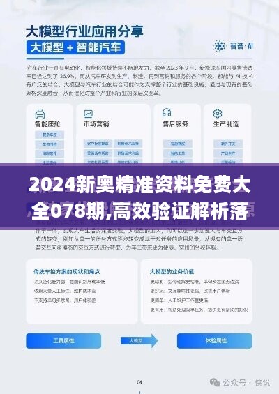 探索未来，2025年新澳全年资料与口碑推荐