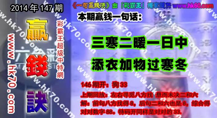 今晚必中四不像图玄机图，构建解答解释落实之深度探索