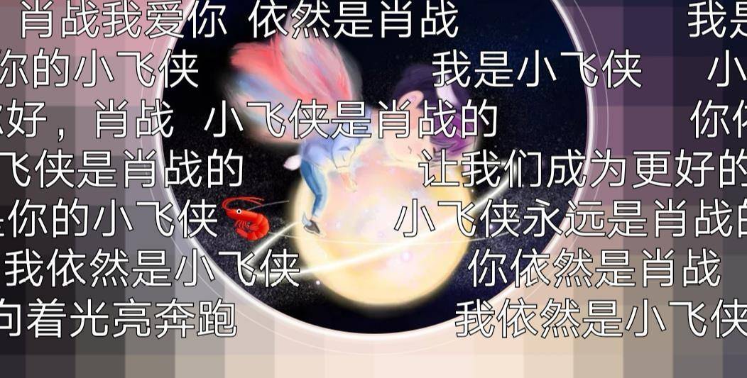 管家婆一肖的秘密，最新章节与东哥苏玛丽的奇幻之旅