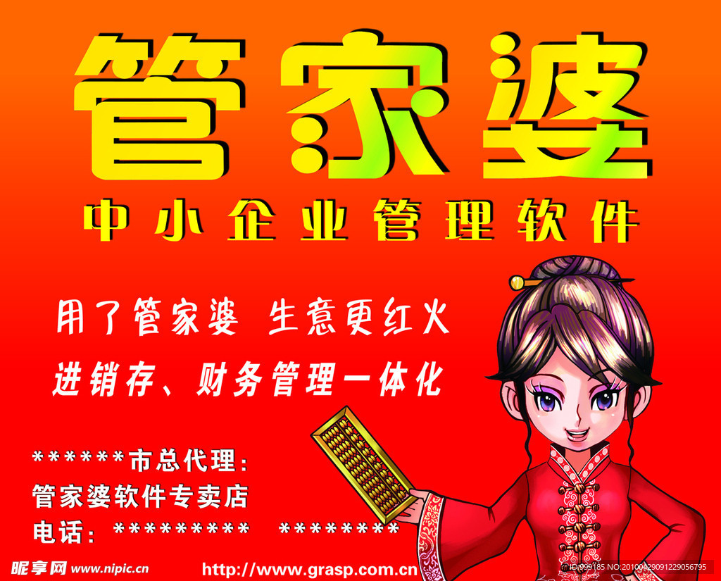 澳门与香港管家婆，精准全面的释义与解读