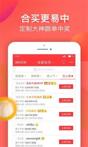 澳门正版资料大全，免费下载的未来展望（2023-2025）