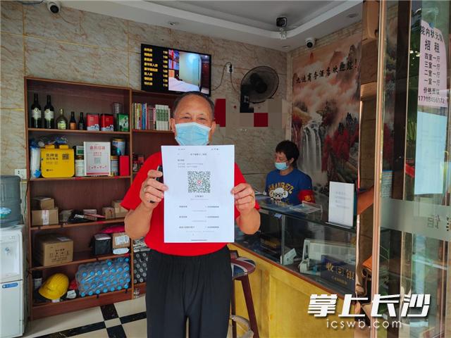 揭秘最准一码一肖，实用释义与现实解读—科技视角的探索