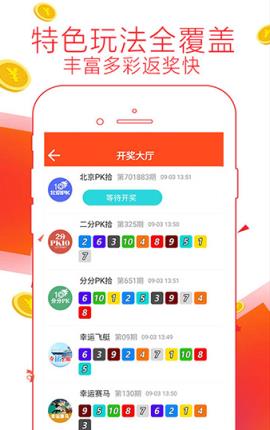 精准管家婆，7777788888更新内容引领潮流，准确率极高获网友称赞