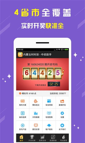 刘伯温精选四肖八码期期准最新统计解答与预测解释落实