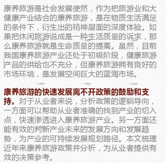 今日必读，深度解读7777788888精准管家婆—实用释义、解释与落实