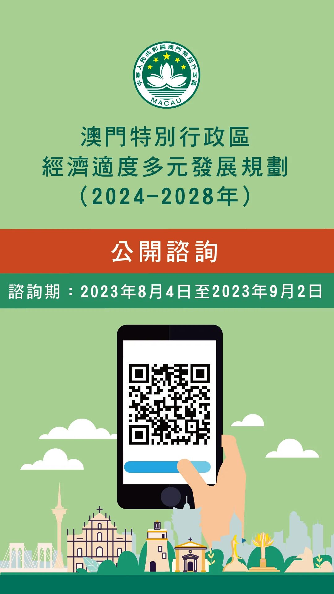 迈向2025，澳门与香港的全年免费政策详解及实施展望