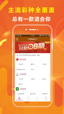 澳门正版资料大全，免费下载的未来展望与探索