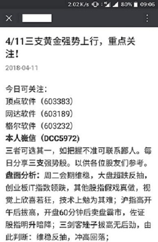 咨询 第604页