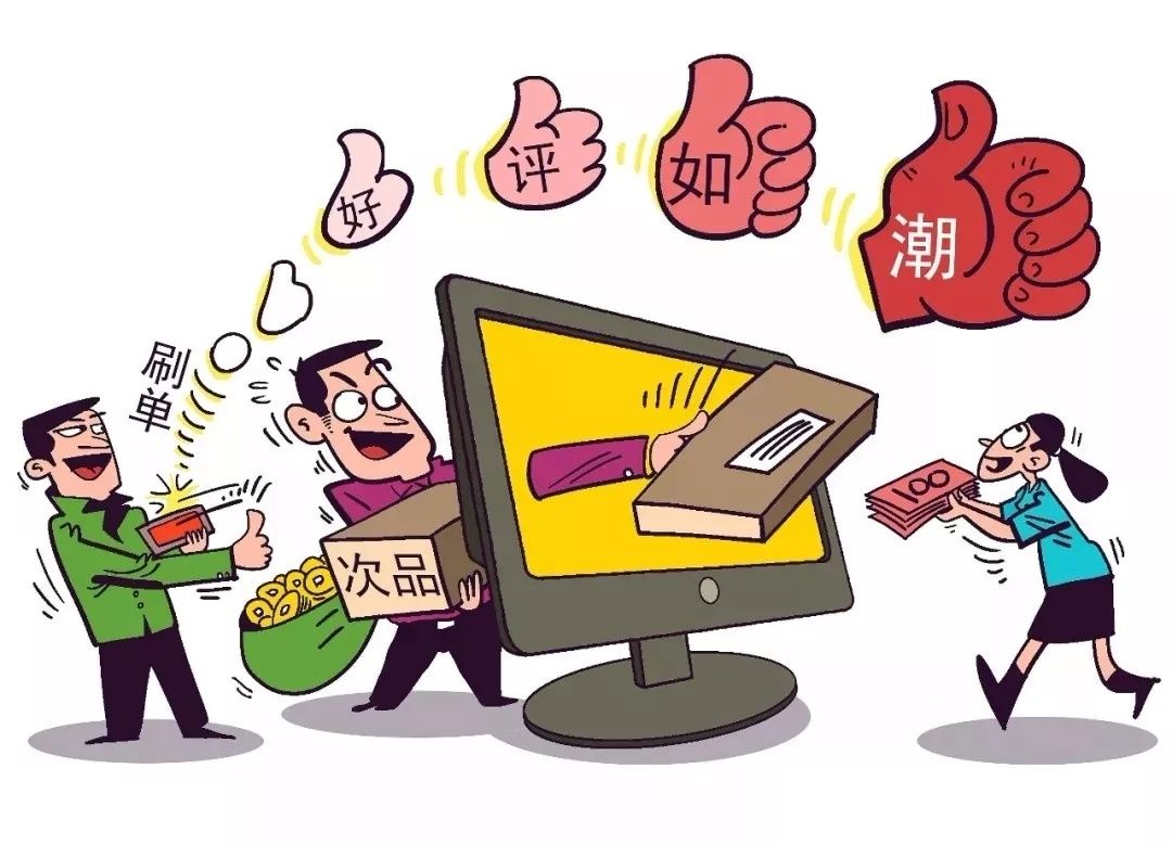 警惕虚假宣传，认清正版资料价值 以天天彩为例探讨程序执行提升与休闲的平衡
