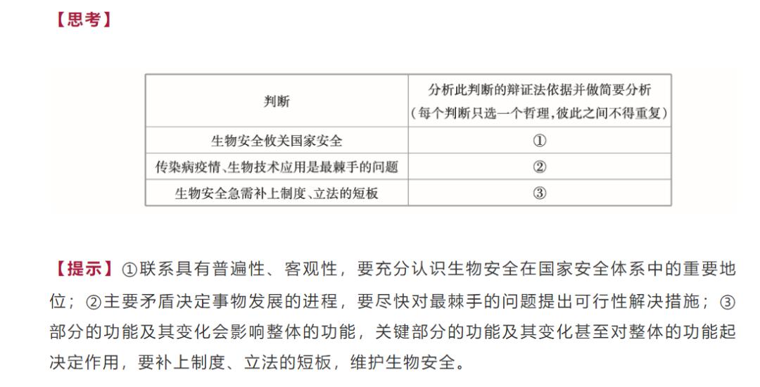 2025全年免费资料大全与定量解答的落实展望