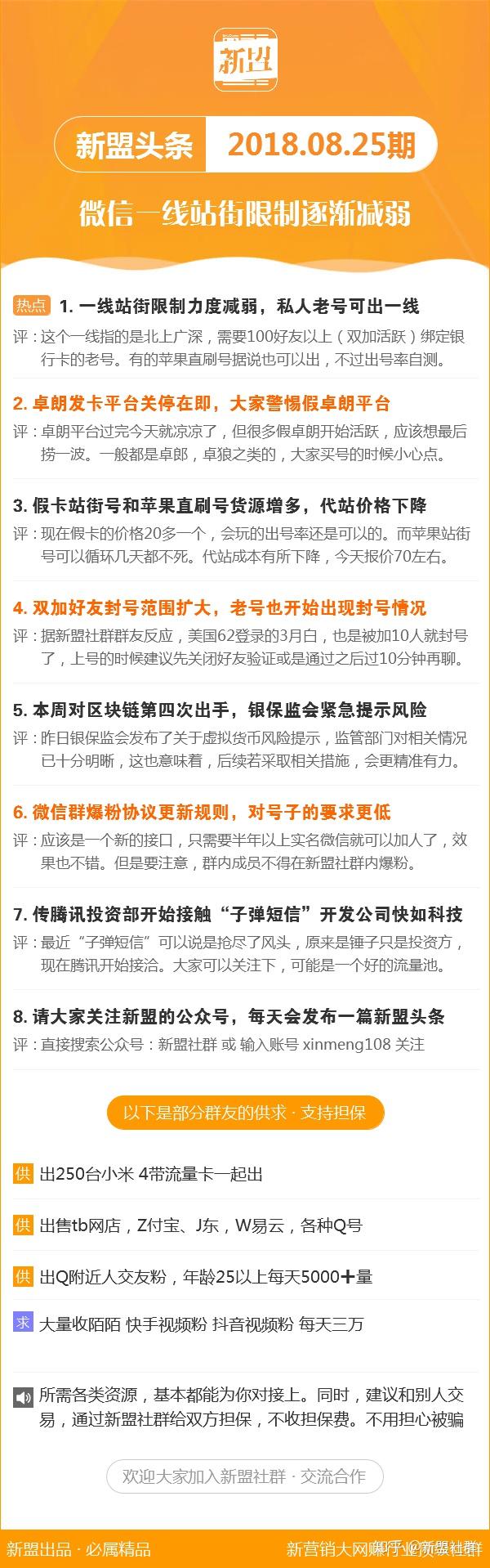 揭秘2025年天天彩免费资料全面释义与落实，今日金融的视角