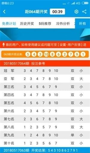 澳门2025全年免费资料大全，定量解答、解释与落实策略探讨