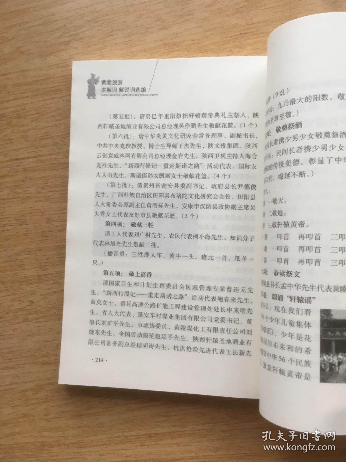 咨询 第600页