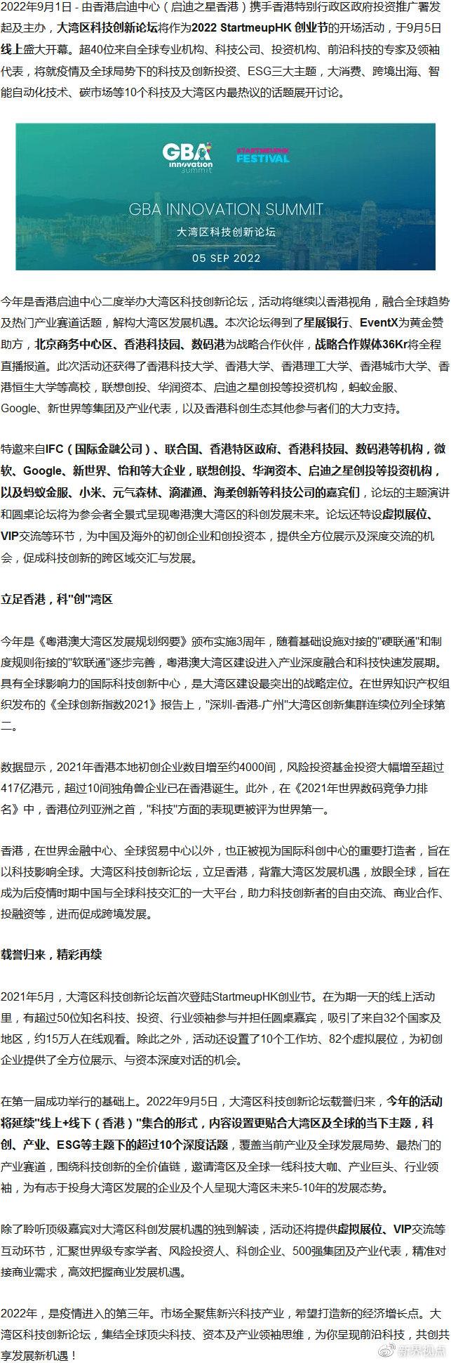 探索未来，2025年新澳全年资料深度解析与推荐