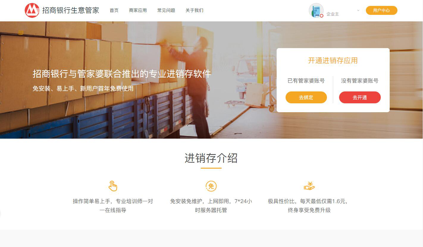 澳门与香港管家婆的精准预测，全面释义、解释与落实策略展望至2025年