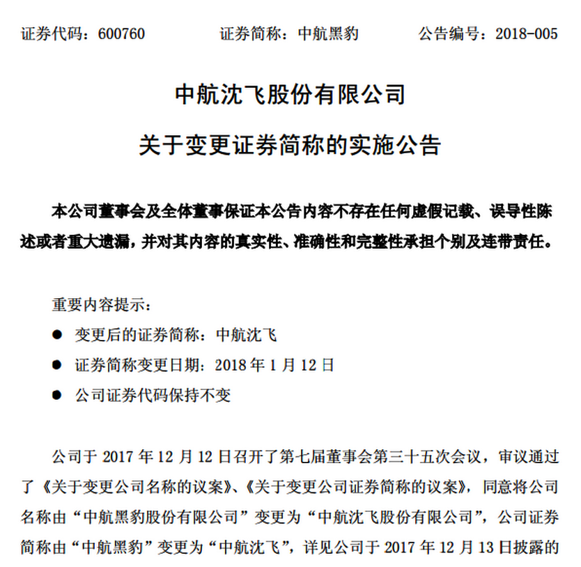关于新奥正版资料大全的全面释义、解释与落实—Y50.632版解析及传承