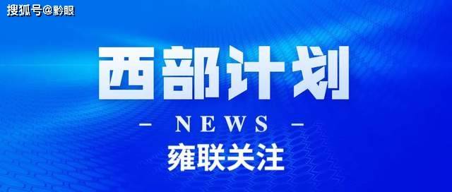新奥正版资料大全—精选解析落实与资讯更新—马永超视角