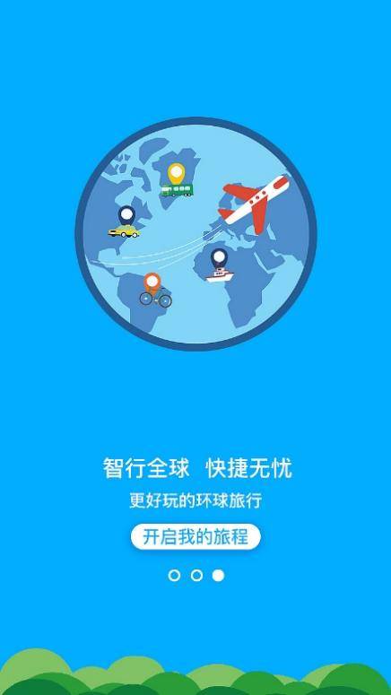 新奥2025年免费资料大全汇总，探索未来的关键资源