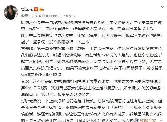 澳门与香港一码一肖一特一中合法性探讨与民主释义