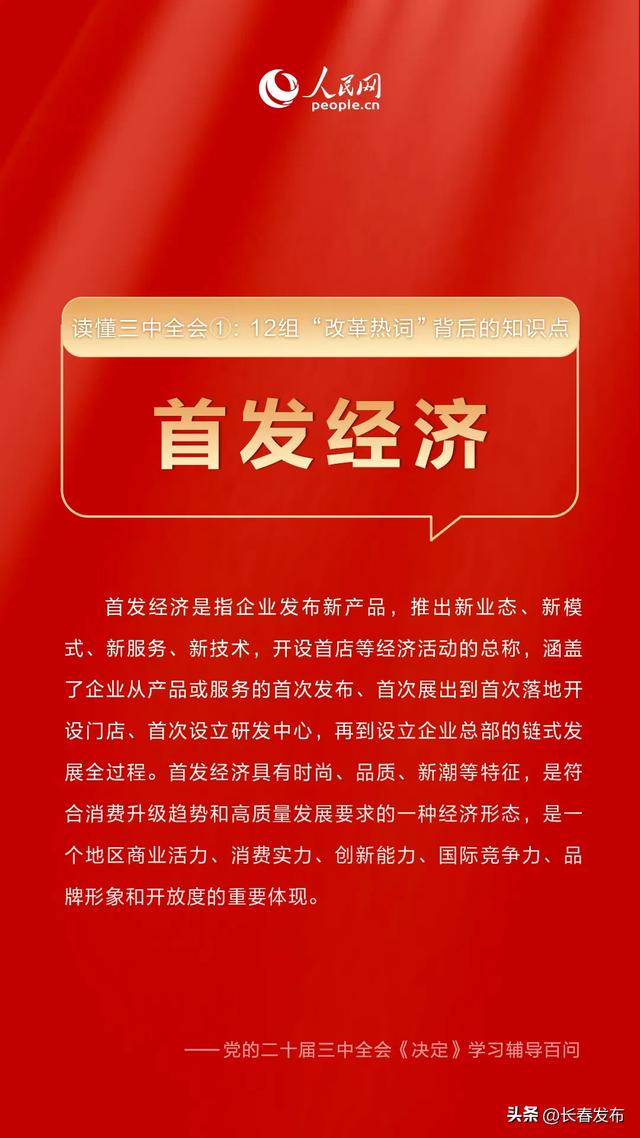 揭秘预测背后的全套路，探索新奥最新资料内部资料与未来展望（2025年）