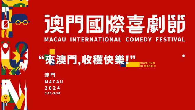 探索未来的新澳门与香港，资本车的全面释义、解释与落实