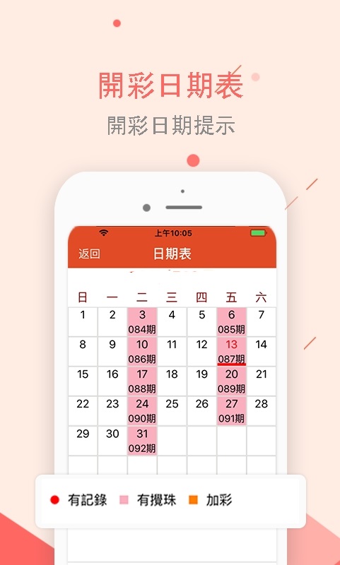澳门正版资料大全，免费下载的未来展望与探索（2023-2025）