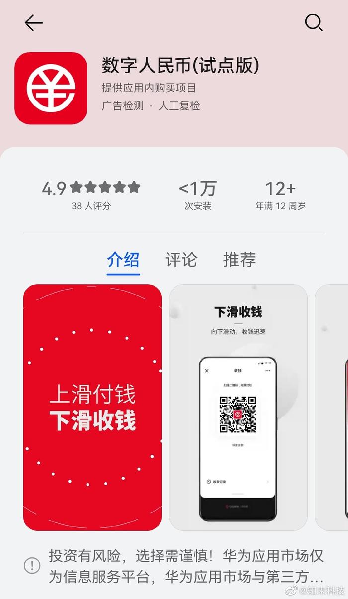 管家婆一码一肖100准—官方APP下载安装指南（IOS/安卓通用版）