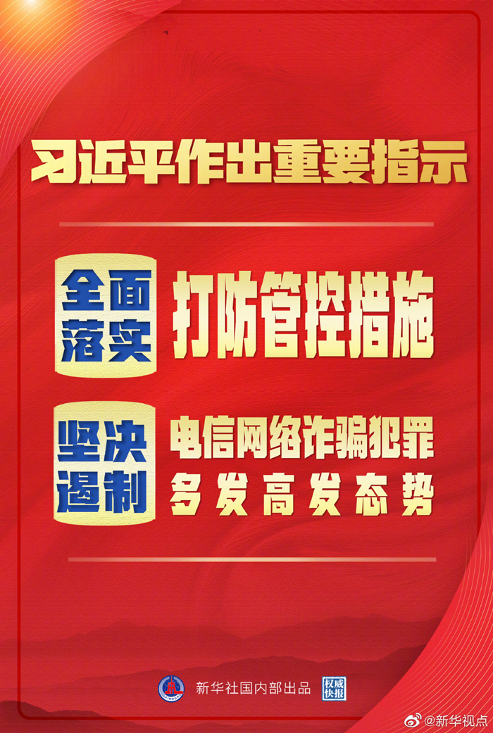 管家婆一码一肖与虚假宣传的警示，全面释义与落实措施
