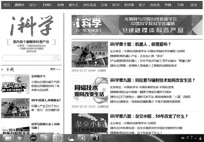 探索幸运之门，新澳精准资料免费提供网站与静态版秘籍7.983的启示