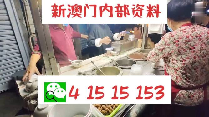 一码一肖，何为精准预测？