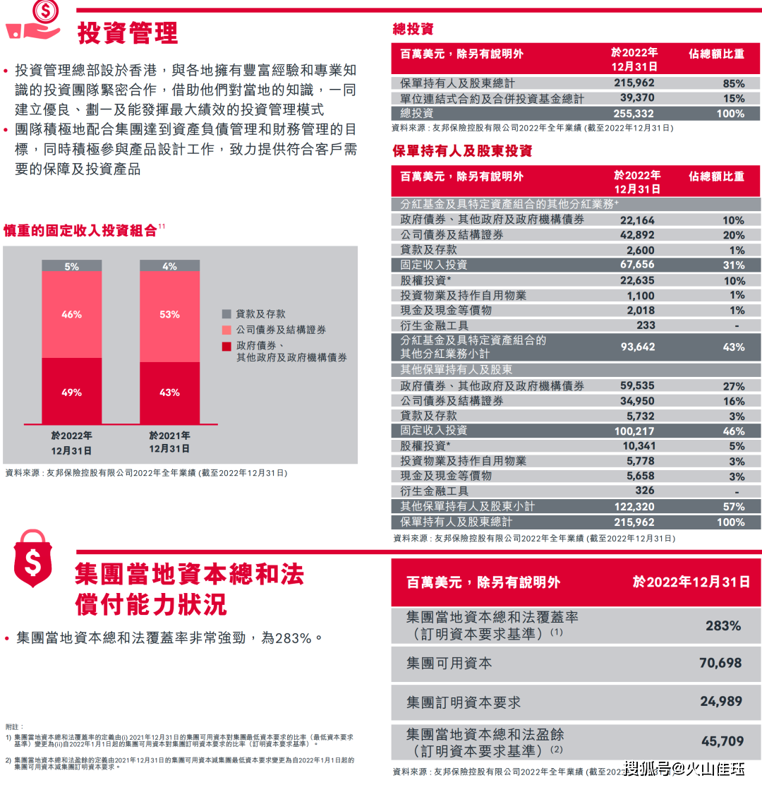 澳门与香港管家婆在预测领域的精准实证，释义、解释与落实策略到2025年