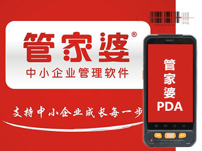 管家婆一码一肖简介